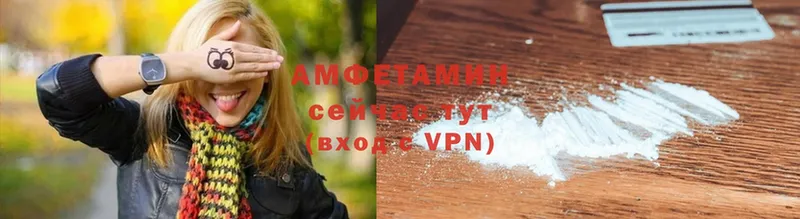 Amphetamine 97%  купить наркотики цена  Островной 